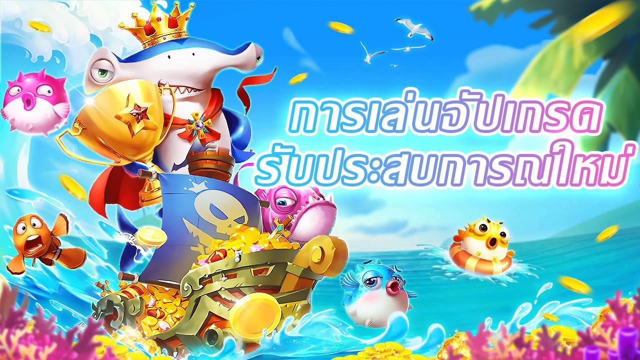 fattbetcom ငါးပစ်ဂိမ်း မြန်မာကစားသမားများအတွက် MMK ဖြင့်